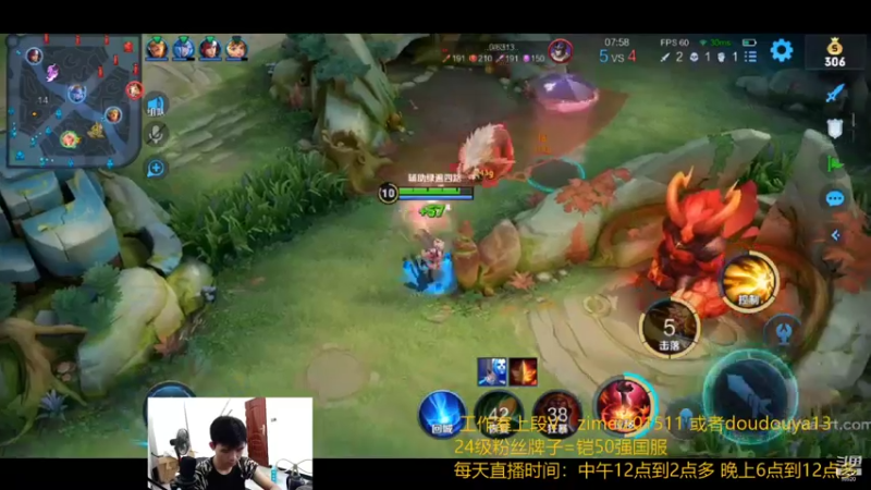 【2021-09-20 13点场】爱鱼丶南瓜：赛季末最后几天带粉丝