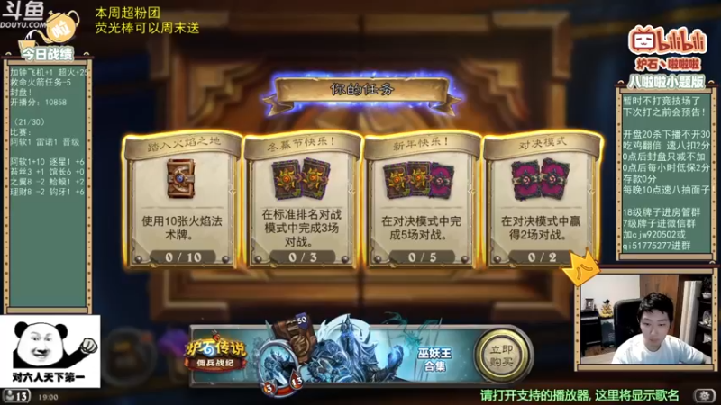 【2021-09-20 19点场】啦啦啦不是狗狗狗：啦啦啦：回来啦，不丢人昂~