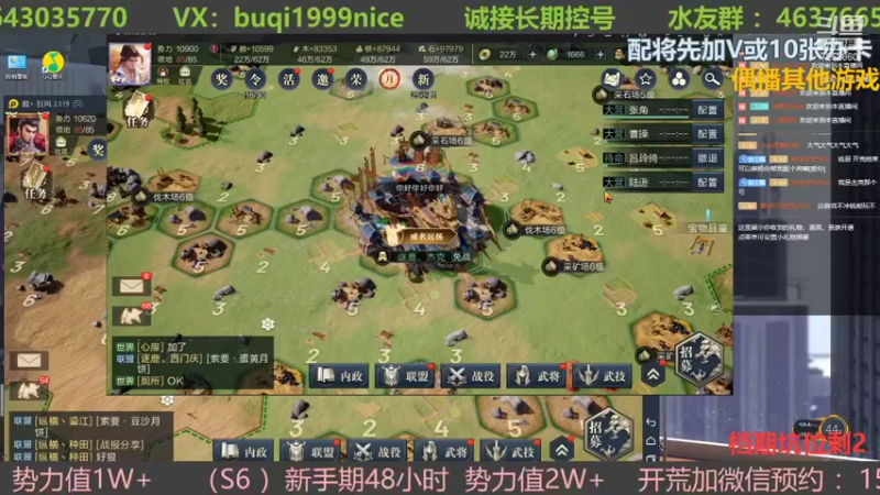 【2021-09-19 08点场】钱某剑指苍天：老钱专业开荒控号