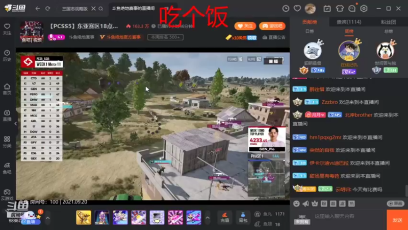 【2021-09-20 18点场】XQ岁晚：新主播直播的第一天 8885722