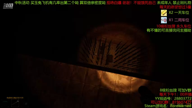 【2021-09-20 18点场】100大人：恐鬼症 千场主播 不懂就问