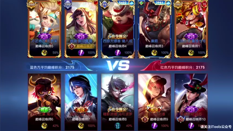 【2021-09-19 23点场】音七Simple：沉浸式法师巅峰赛