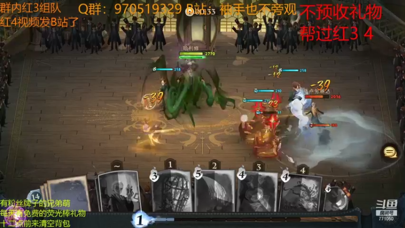 【2021-09-18 17点场】港区拾荒少年小今：红色禁林4星16分51秒！