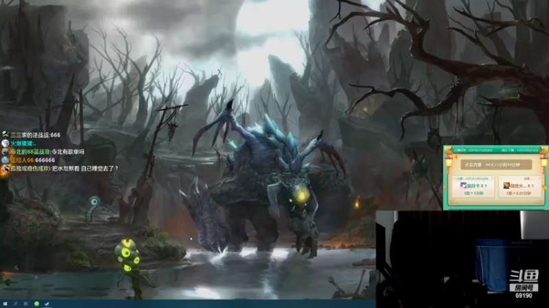 【2021-09-20 09点场】正经人令北：【令北】快乐的生活DAY5