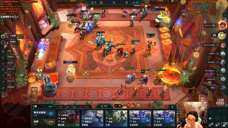 【英雄联盟】仙凡哥哥丶的精彩时刻 20210920 08点场