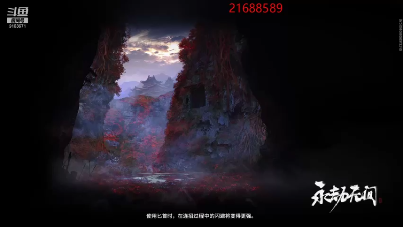 【2021-09-19 20点场】慢热阿肆：有车位咱三一起嘎嘎乱杀