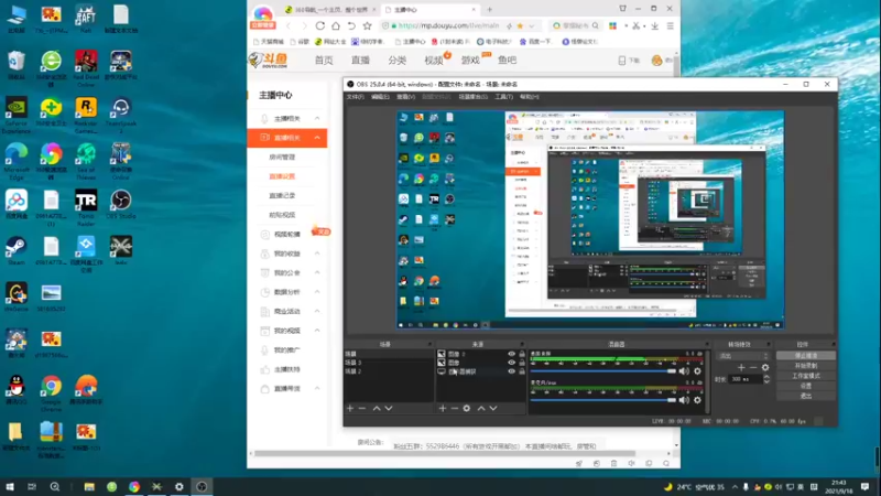 【2021-09-18 21点场】老虎xyang：老虎xyang-梦回online