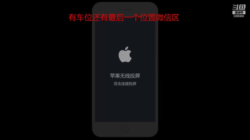 【2021-09-19 21点场】A老回：核弹流诸葛亮一秒万伤秒肉盾带粉如打人机教