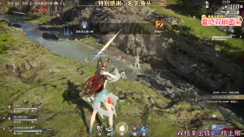 【2021-09-20 01点场】果小果是个弟弟：果小果：双倍亲密度~