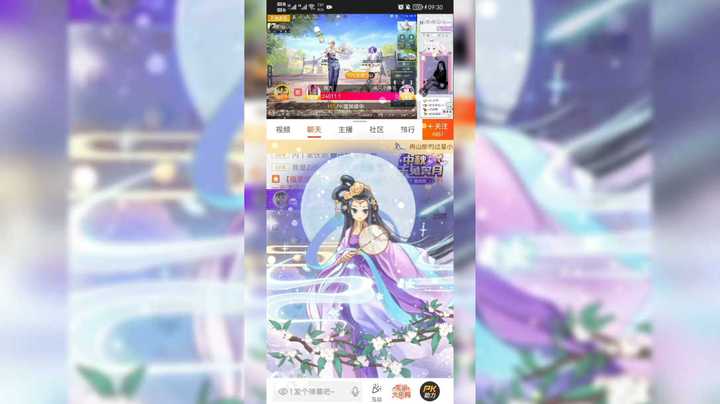 第一次看见千里共婵娟~我哥给的