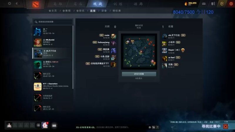 【2021-09-20 17点场】inflame丶hyz：赏金赛，冲分·