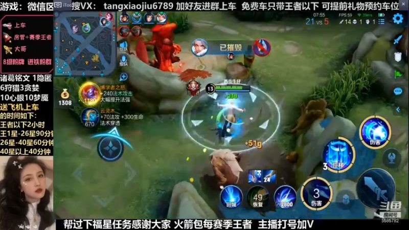 诸葛，这波5杀，必须满分