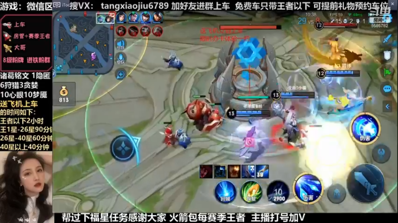 诸葛，这都被抢5杀了，呜呜呜