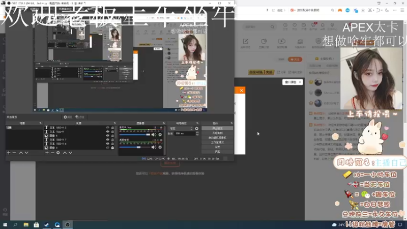 【2021-09-19 21点场】悠悠睡不醒ovo：apex嘴强女拳王