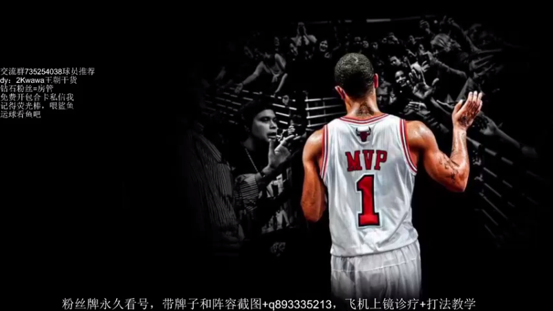 【2021-09-19 10点场】XY丶娃娃：王朝思路讲解教学！办卡看号！
