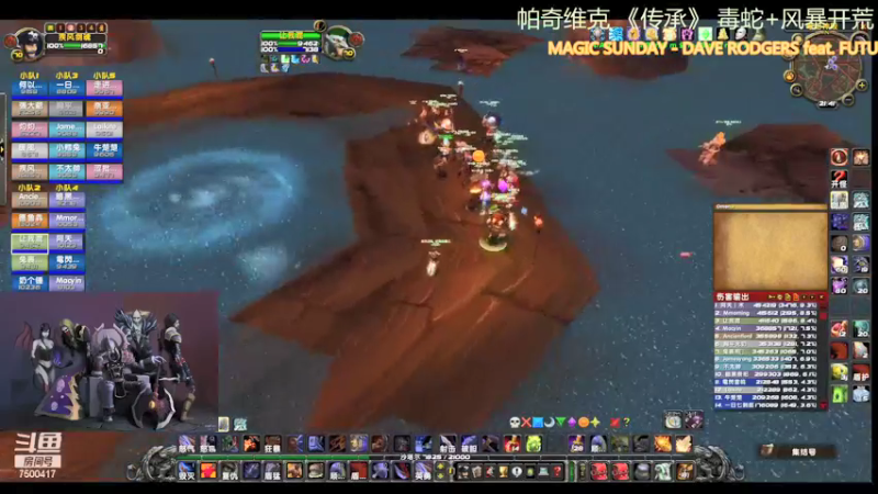 【2021-09-16 21点场】1但丁：帕奇维克 《传承》效率团