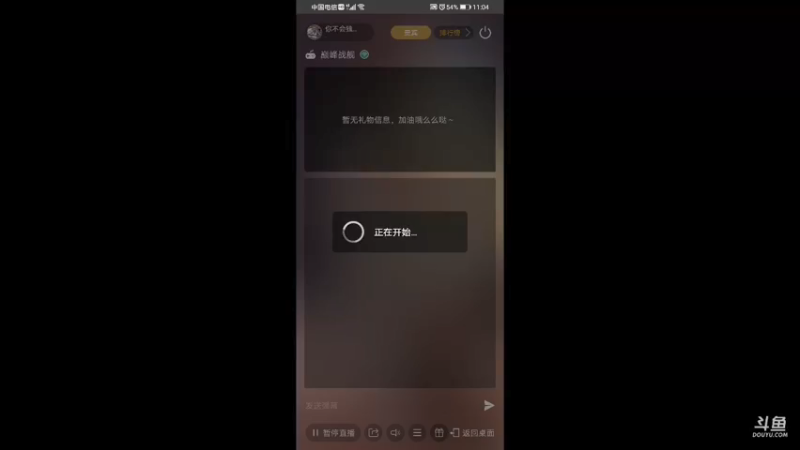 【2021-09-18 23点场】你不会独行450322：直播弄多闻第116天