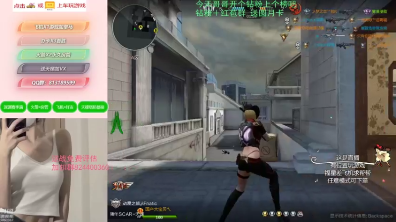 【桃桃认真了 逆战】2021-09-20 01:17:25-2021-09-20 01:32:40