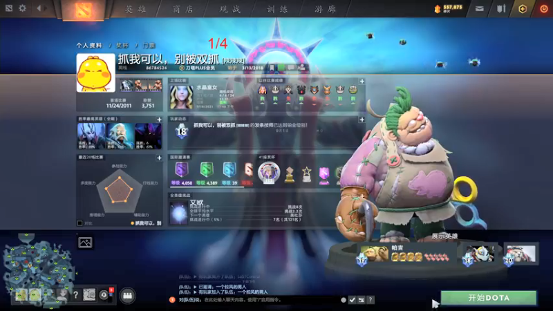 【2021-09-19 20点场】霸气虚幻哥1991：铁人三项来啦！！ ！ 73965