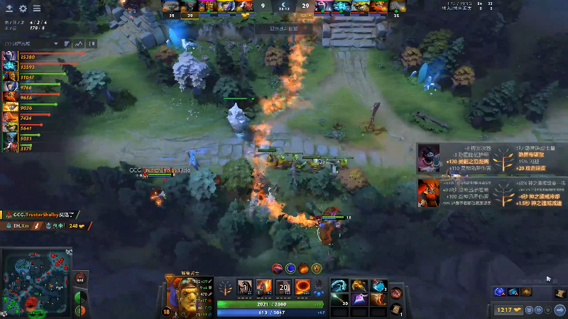 【DOTA2】龚建ZSMJ的精彩时刻 20210920 21点场