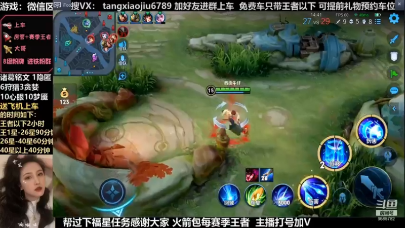 诸葛，嚣张，4杀直接一波结束