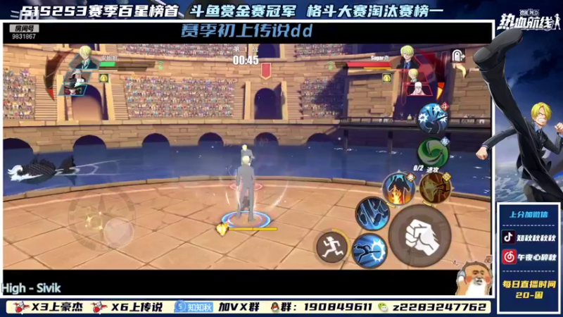 【2021-09-13 21点场】知秋秋秋秋丶：知秋:努力努力努力