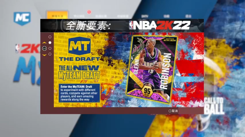 【2021-09-15 23点场】喝不完的可乐：小乐：NBA2K大联盟新游NBA2K22