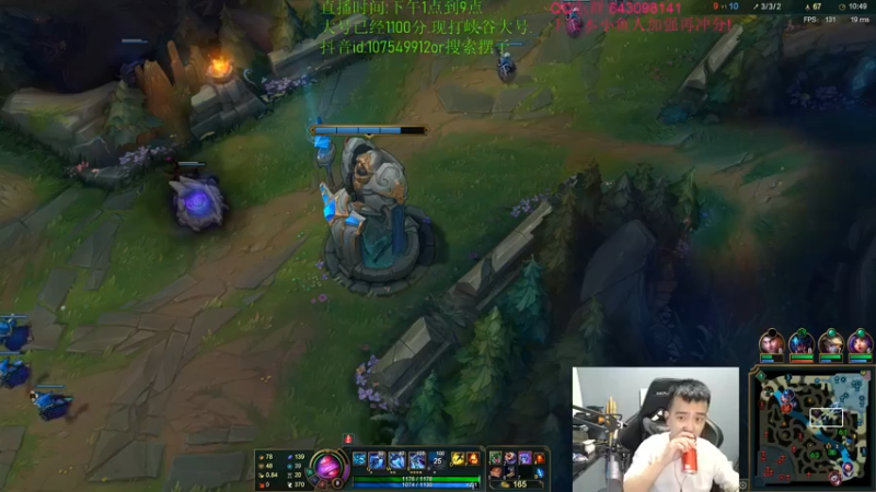 【2021-09-20 19点场】LOL丶摇摆：峡谷冲分.目前钻3.今天冲个大师!