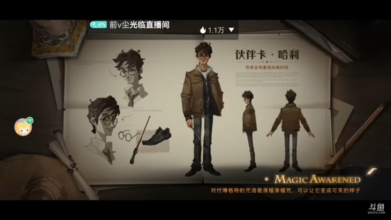 【2021-09-17 16点场】前v尘：你无法割舍的前尘~