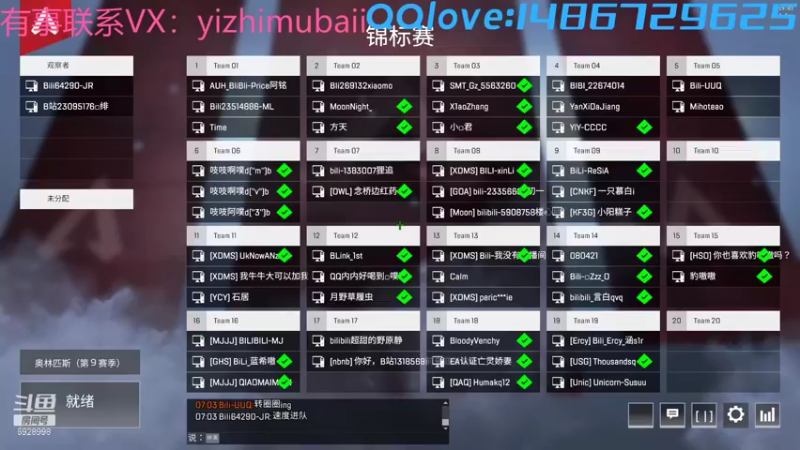 【2021-09-18 19点场】一只慕白吖：参加壮丁娱乐赛
