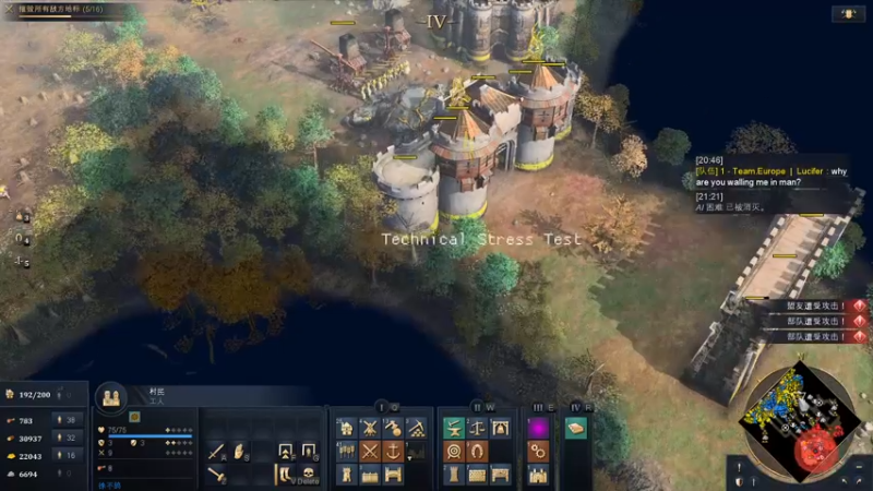 【2021-09-19 21点场】徐不鸽：帝国时代4测试啦。