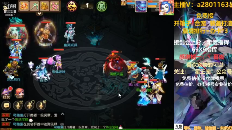 【2021-09-20 14点场】星王宠：8月新区：名动四方冲冲
