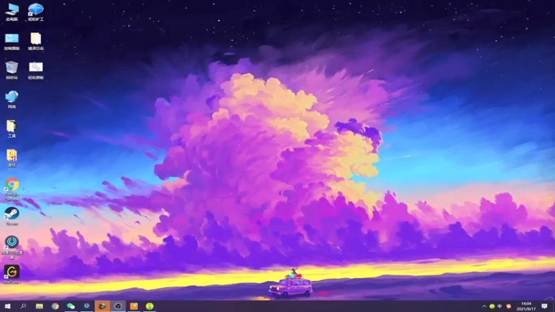 【2021-09-17 16点场】达达达达立立：【日常战神白天云顶夜晚PUBG】