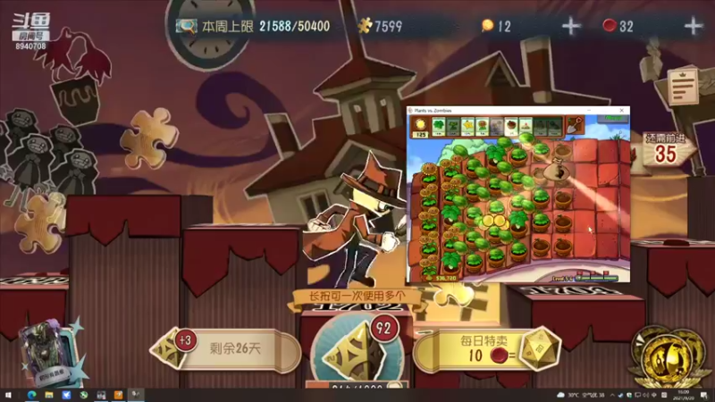 【2021-09-20 16点场】这天是要变变了：【变变】四天五万