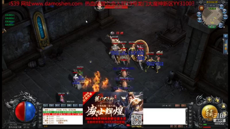 【传永的伟少 神途】2021-09-20 18:46:46-2021-09-20 19:01:48