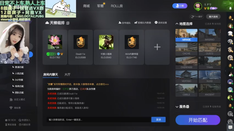 【2021-09-19 19点场】阿雅Midori：今天不小心睡了十五小时