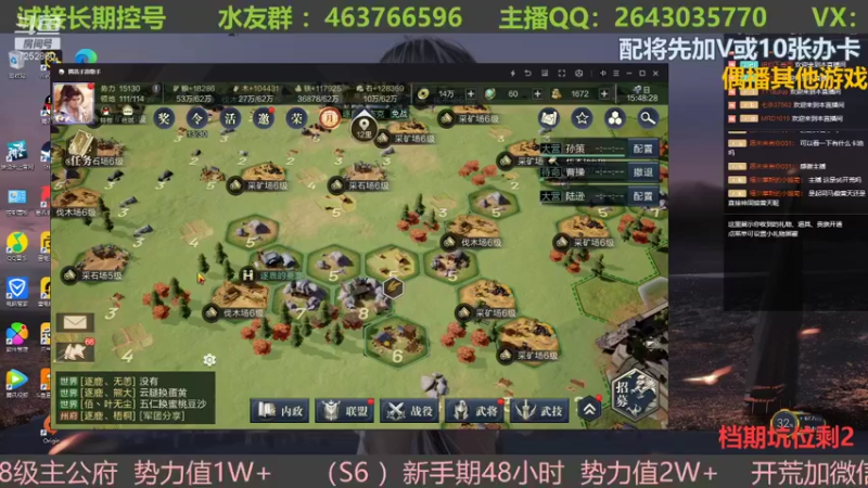 【2021-09-19 16点场】钱某剑指苍天：老钱专业开荒控号