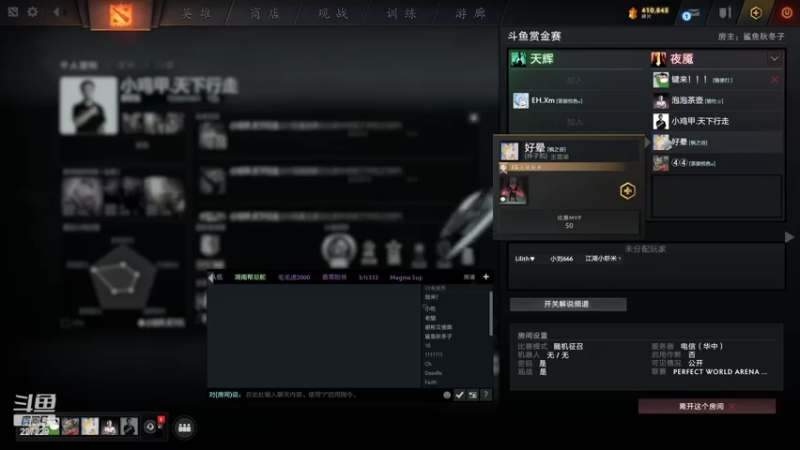 【2021-09-20 20点场】老鸡奇遇记：天梯360线艺人单排 晚上比赛！