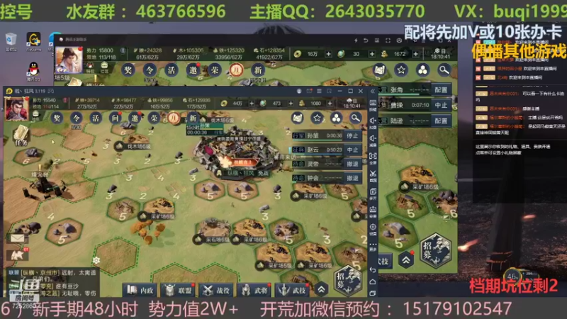 【2021-09-19 18点场】钱某剑指苍天：老钱专业开荒控号