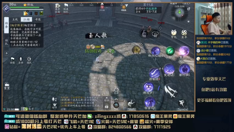 【2021-09-19 23点场】魔王紫灵：紫灵:9点半V123区水友组队