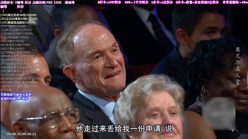 我在斗鱼看KB24丶黑曼巴直播文化