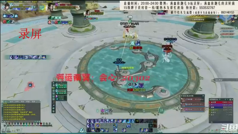 【2021-09-20 04点场】卷毛毛毛丶：【霸刀视角】苍霸毒怒冲2800！