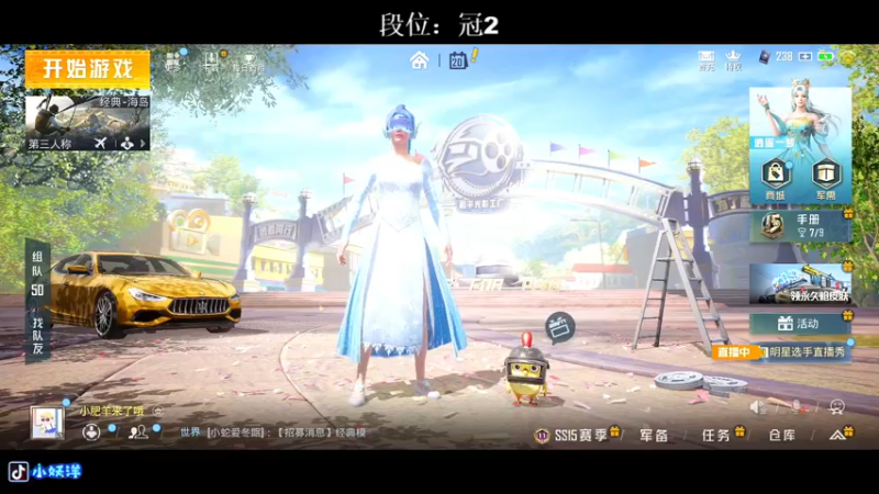 【2021-09-20 19点场】小妖洋：今天不休息了~