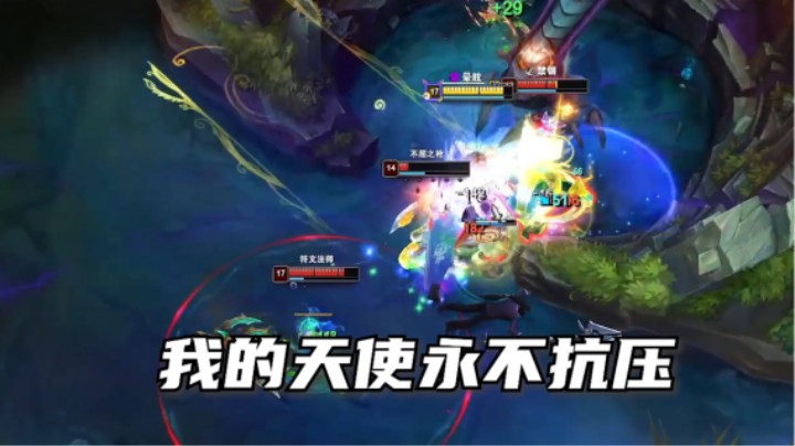 欺我 辱我 骂我 笑我？？