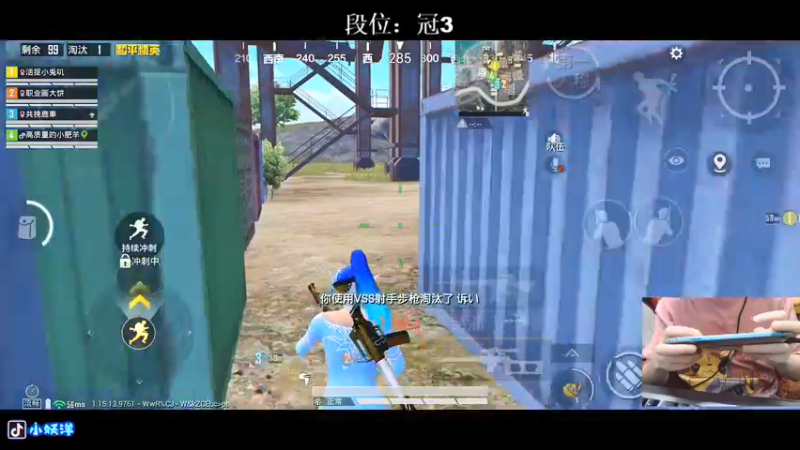 【2021-09-19 21点场】小妖洋：新赛季1V4激情操作~