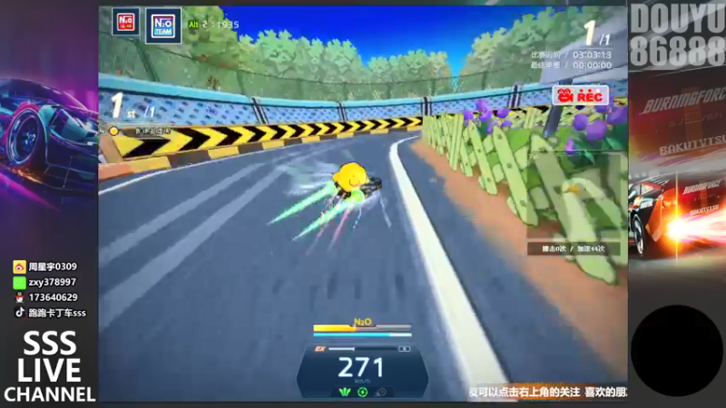 【2021-09-20 16点场】Popkartsss：23号 KCL 32进8循环赛