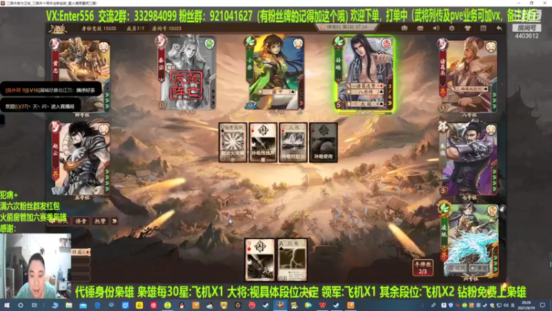 【2021-09-19 20点场】邓员外不圆：说出吾名，逗汝一笑！ 4403612