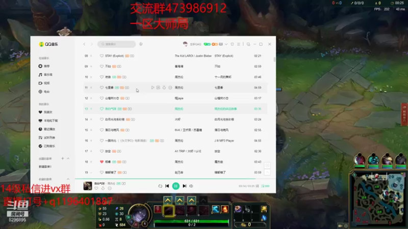 【2021-09-20 16点场】左手吸血鬼QAQ：直播时间每天10-18
