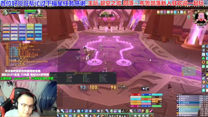 【2021-09-19 11点场】EF只有骨头：下午继续便当毒蛇晚上瓦妹