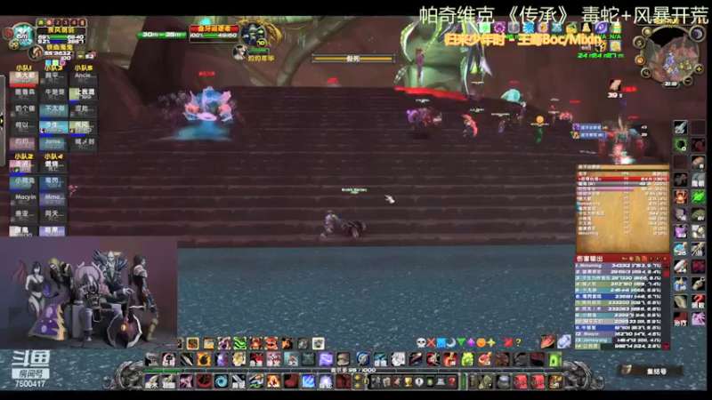 【2021-09-19 21点场】1但丁：帕奇维克 《传承》效率团